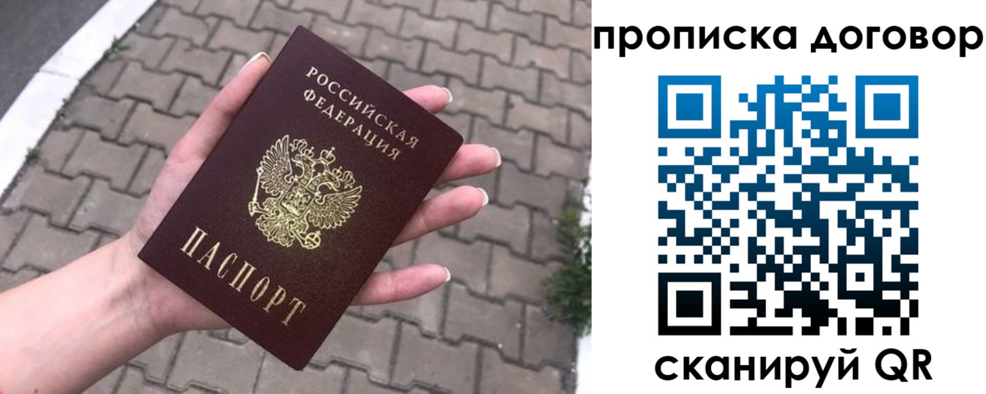 миграционный учет в Зиме